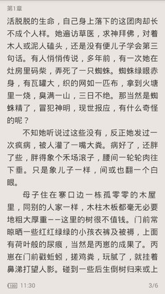 爱游戏体育官方app